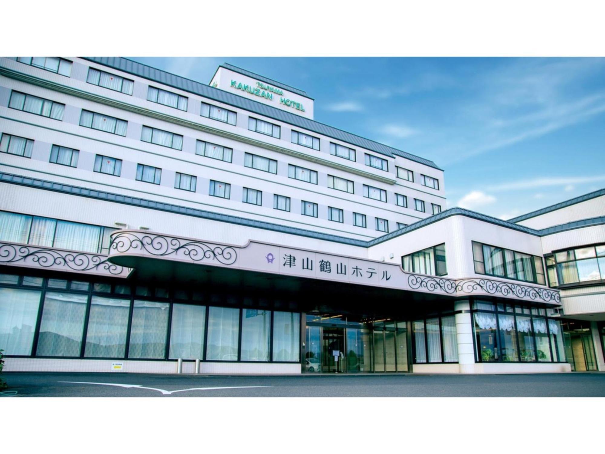 Tsuyama Kakuzan Hotel - Vacation Stay 75701V Luaran gambar